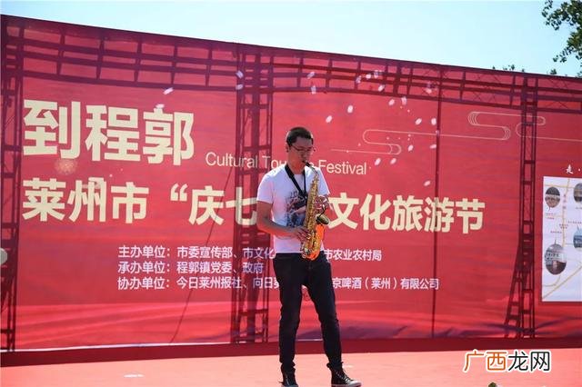 莱州马家庄收门票了吗 莱州科技广场水上乐园