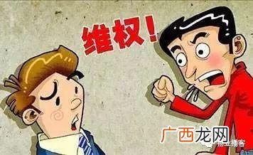 高级物业管理师证 物业管理员资格证图片
