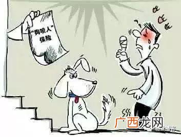 高级物业管理师证 物业管理员资格证图片