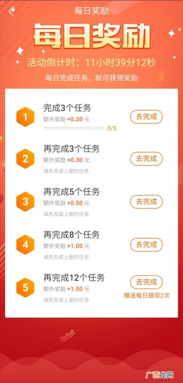 闲赚app下载,闲赚网,各种手机赚钱软件