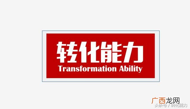 如何管理好一个团队 管理人员培训课程