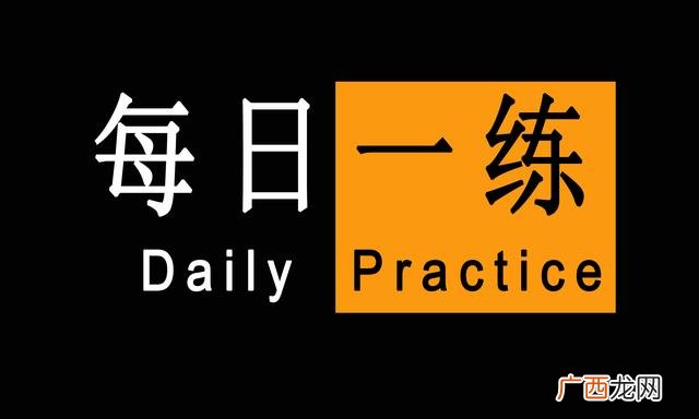 实施 规划一个项目就是要设计出正确的工作顺序