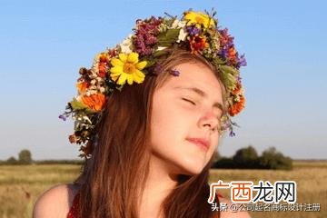 过目不忘的美容院名字,头疗项目取名