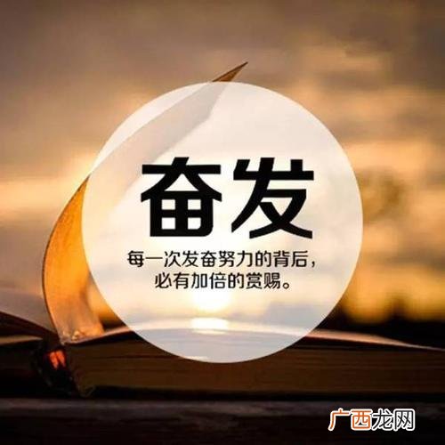 激励人心的押韵口号 创业口号 押韵