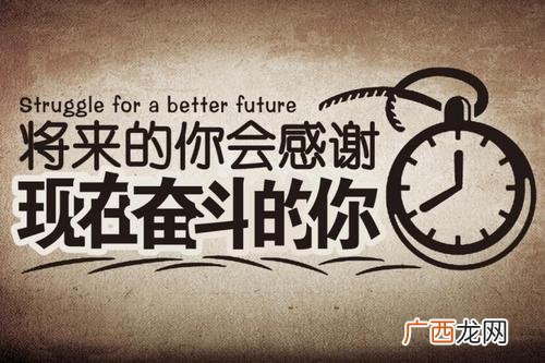 激励人心的押韵口号 创业口号 押韵