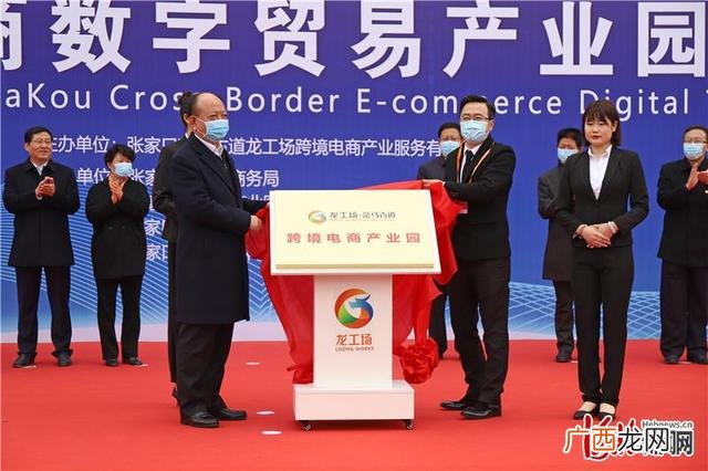 深圳国际文化产业园 深圳跨境电商创业园