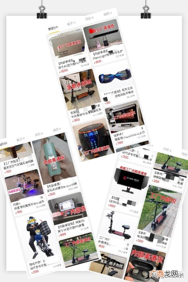 闲鱼无货源卖什么好,闲鱼无货源电商怎么开店