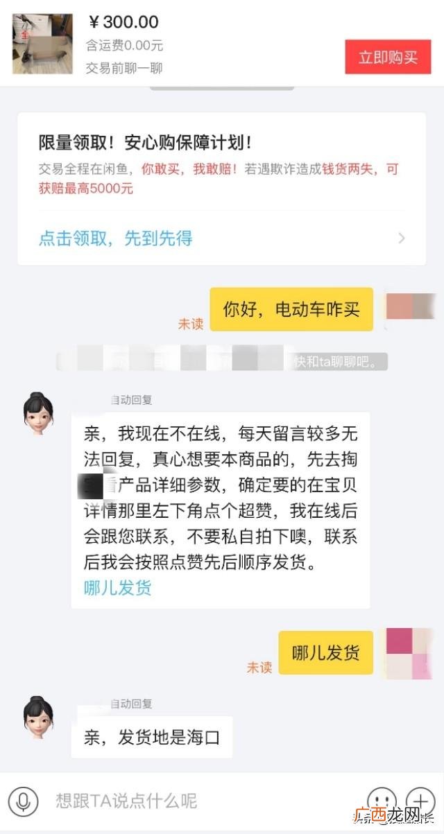 闲鱼无货源卖什么好,闲鱼无货源电商怎么开店