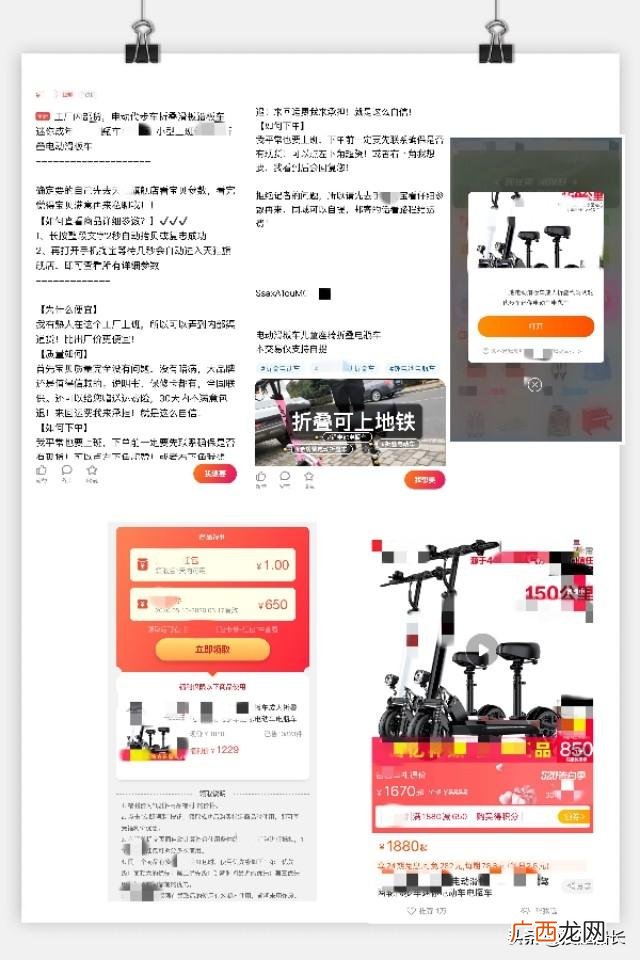 闲鱼无货源卖什么好,闲鱼无货源电商怎么开店