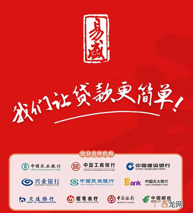 银行怎么申请个人贷款,个人创业贷款申请需要什么条件