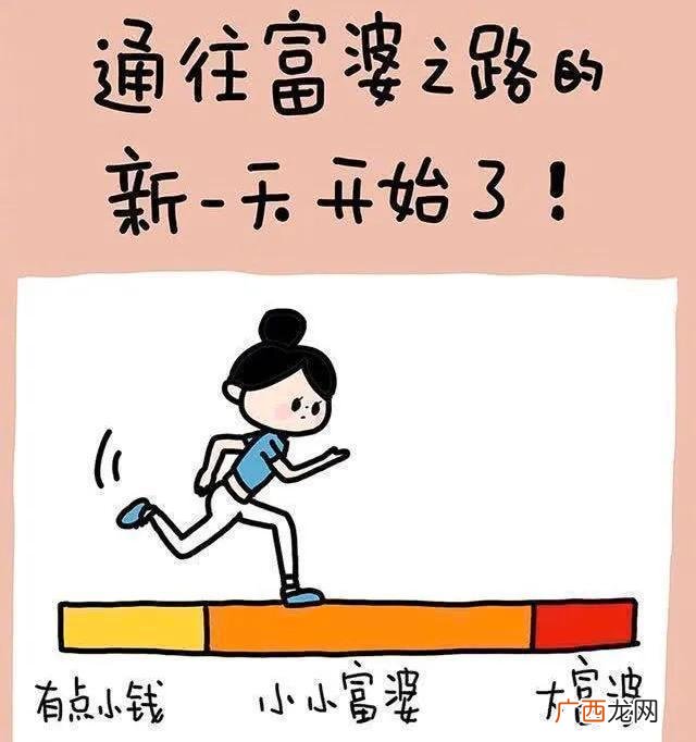 女孩子努力赚钱的文案 女性创业热门文案