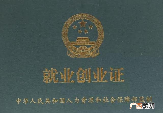 大学生自主创业证明模板,创业证明在哪里开