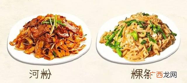 广东河粉的制作配方,汤河粉图片