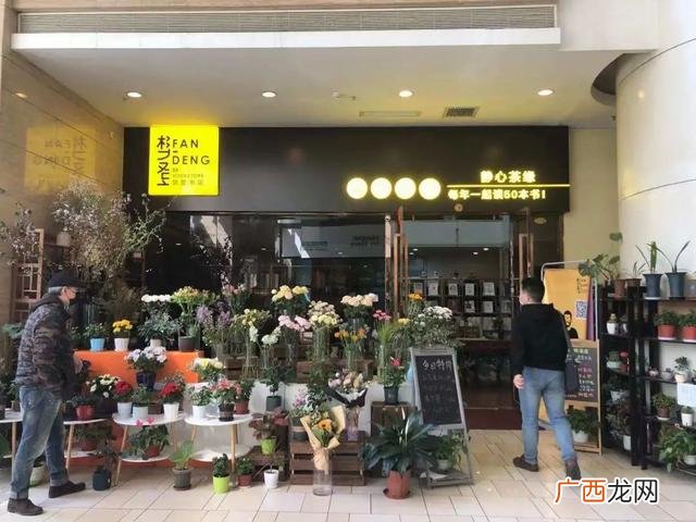 加盟樊登读书会怎么盈利,樊登读书加盟方式