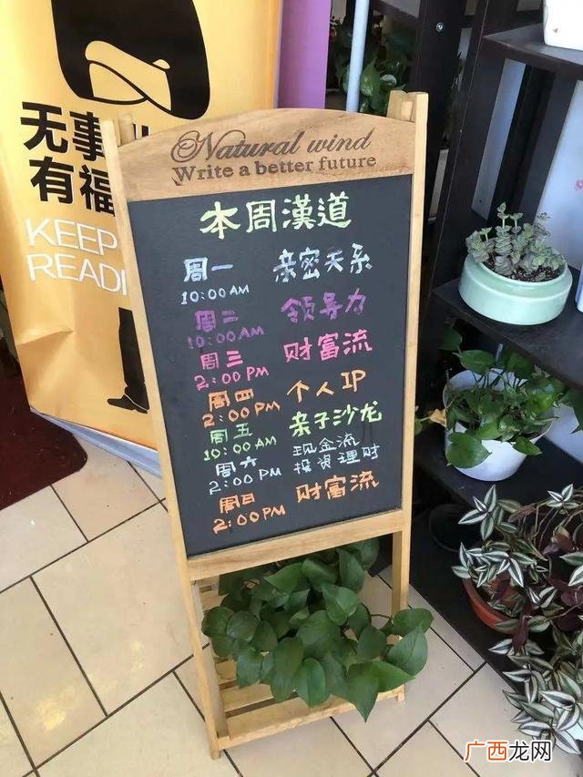 加盟樊登读书会怎么盈利,樊登读书加盟方式