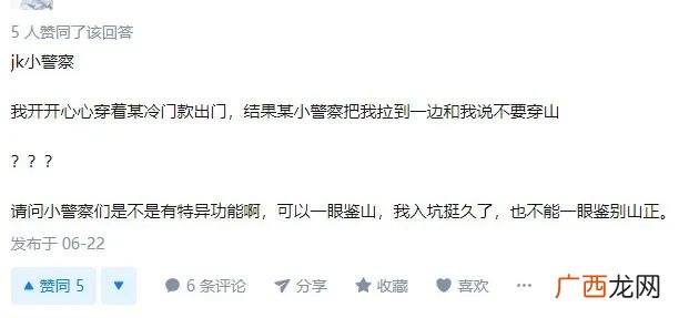 摆地摊用的伞怎么制作方法 卖发夹的伞