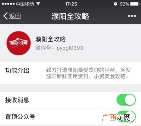 河南濮阳濮水小镇图片 濮阳市创业小镇