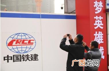 中铁创业大厦出售 中铁创业大厦出租