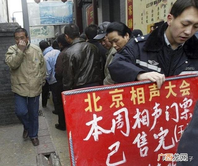 郭德纲的成长之路,郭德纲的创业经历
