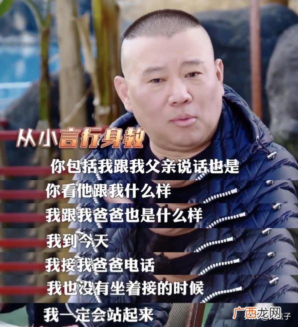 郭德纲的成长之路,郭德纲的创业经历