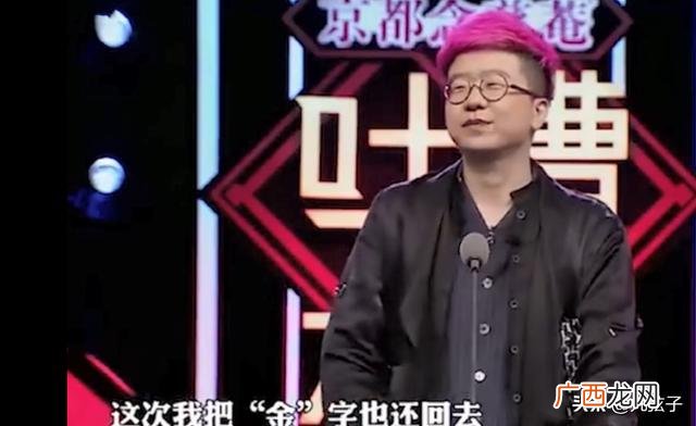 郭德纲的成长之路,郭德纲的创业经历