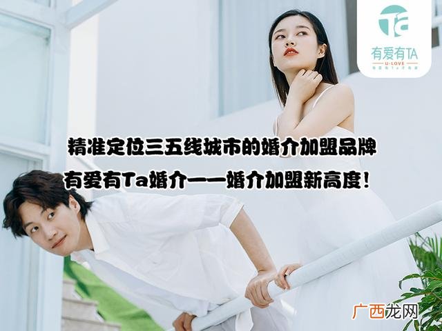 创业投资公司 零门槛创业项目