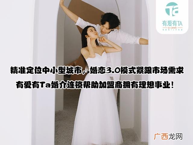 创业投资公司 零门槛创业项目