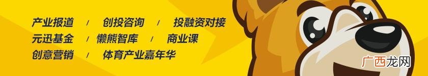 体育用品超市加盟代理 体育用品加盟连锁有哪些