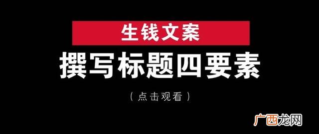 创业写什么标题好,关于创业的作文标题