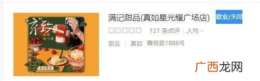 朋友圈卖水果代理骗局 淮安芒果微商是传销吗