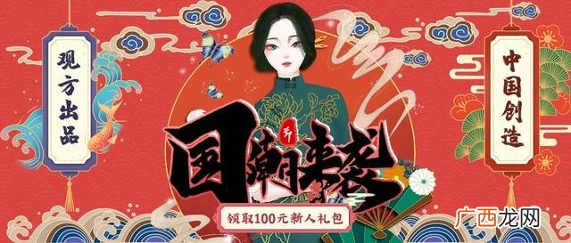 朋友圈卖水果代理骗局 淮安芒果微商是传销吗