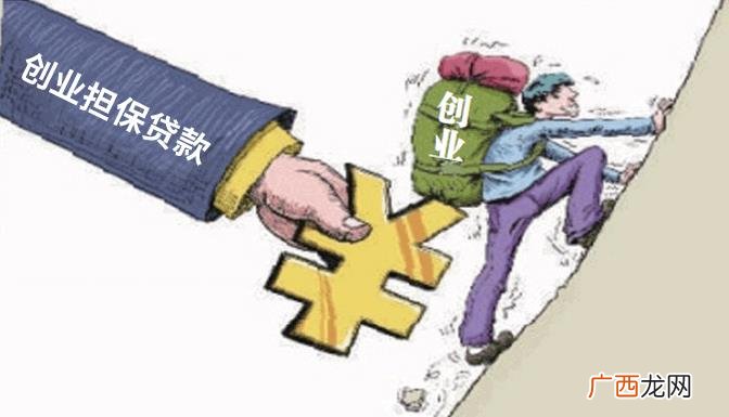 精准扶贫十大政策 创业帮扶补贴
