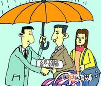 精准扶贫十大政策 创业帮扶补贴