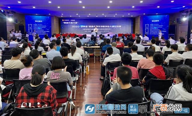 大学生创新创业官网 南通创业大赛
