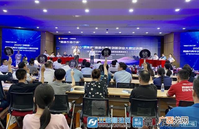 大学生创新创业官网 南通创业大赛