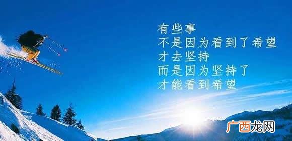 抖音正能量创业文案 抖音文案创业