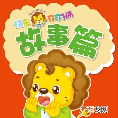 小燕子简谱,燕子说吉他谱