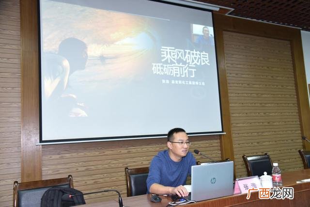 化学专业就业岗位,化学创业方向
