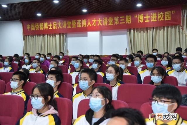 化学专业就业岗位,化学创业方向