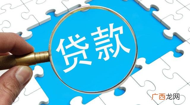 借款平台哪些比较正规 网上借款靠谱的平台