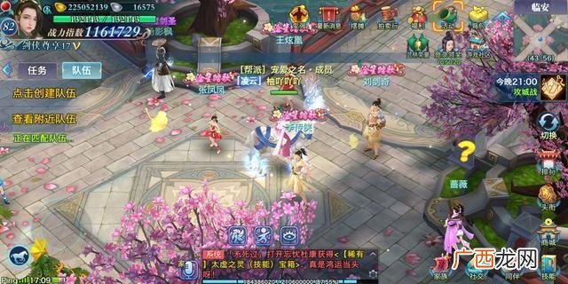 游戏平台内部招托 当托的游戏平台