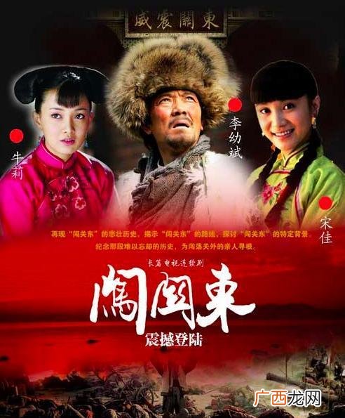 励志创业的电影,讲创业的电影