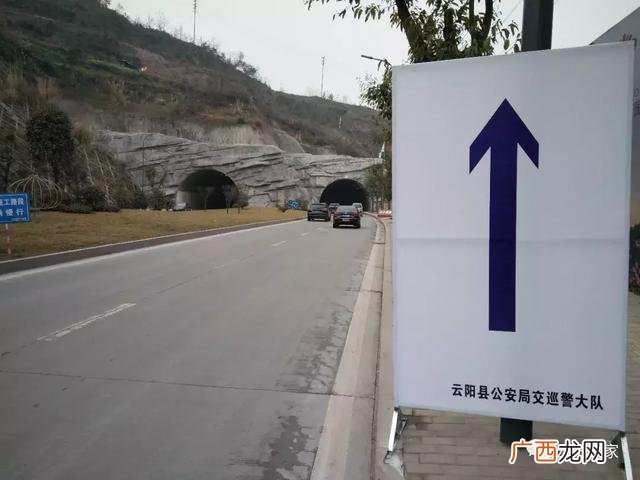 重庆云江大道在哪里,重庆云阳创业大道