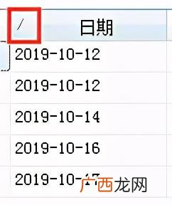 管家婆创业版 管家婆创业版怎么使用