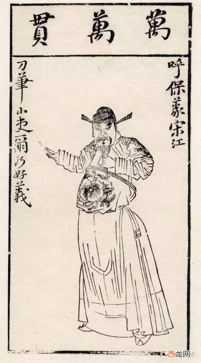 木版画美术课件,木版画教案