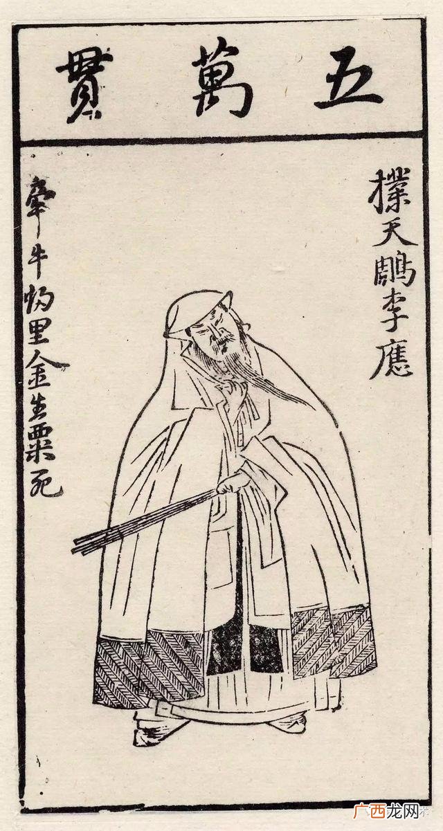 木版画美术课件,木版画教案