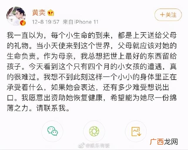 黄奕一年赚多少钱,黄奕投资蛋糕什么品牌