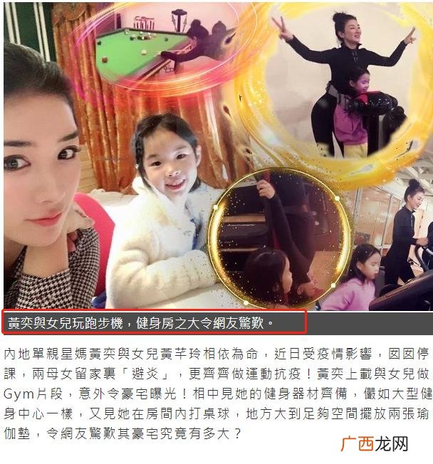 黄奕一年赚多少钱,黄奕投资蛋糕什么品牌