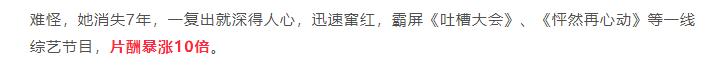 黄奕一年赚多少钱,黄奕投资蛋糕什么品牌