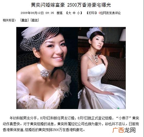 黄奕一年赚多少钱,黄奕投资蛋糕什么品牌